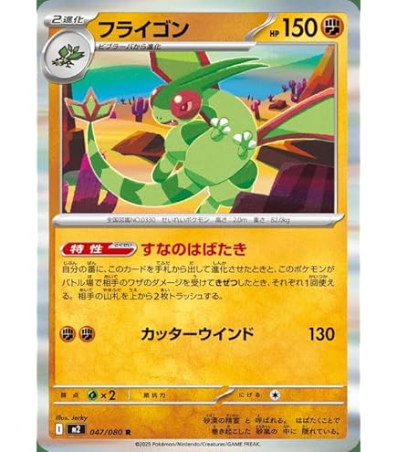 Amazon.co.jp: ポケモンカードゲームSV sv7a 強化拡張パック 楽園